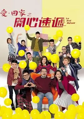 仙灵传说
